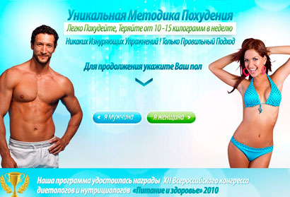 сырная диета для похудения