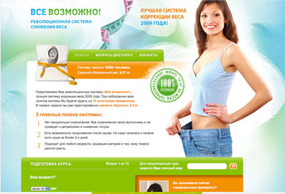 аткинса диета