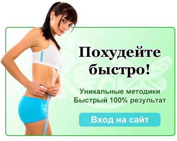 шоколадная диета
